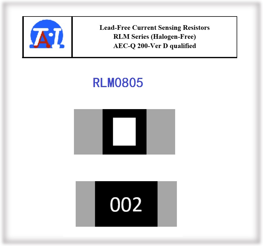 无铅电流感应电阻器-RLM0805