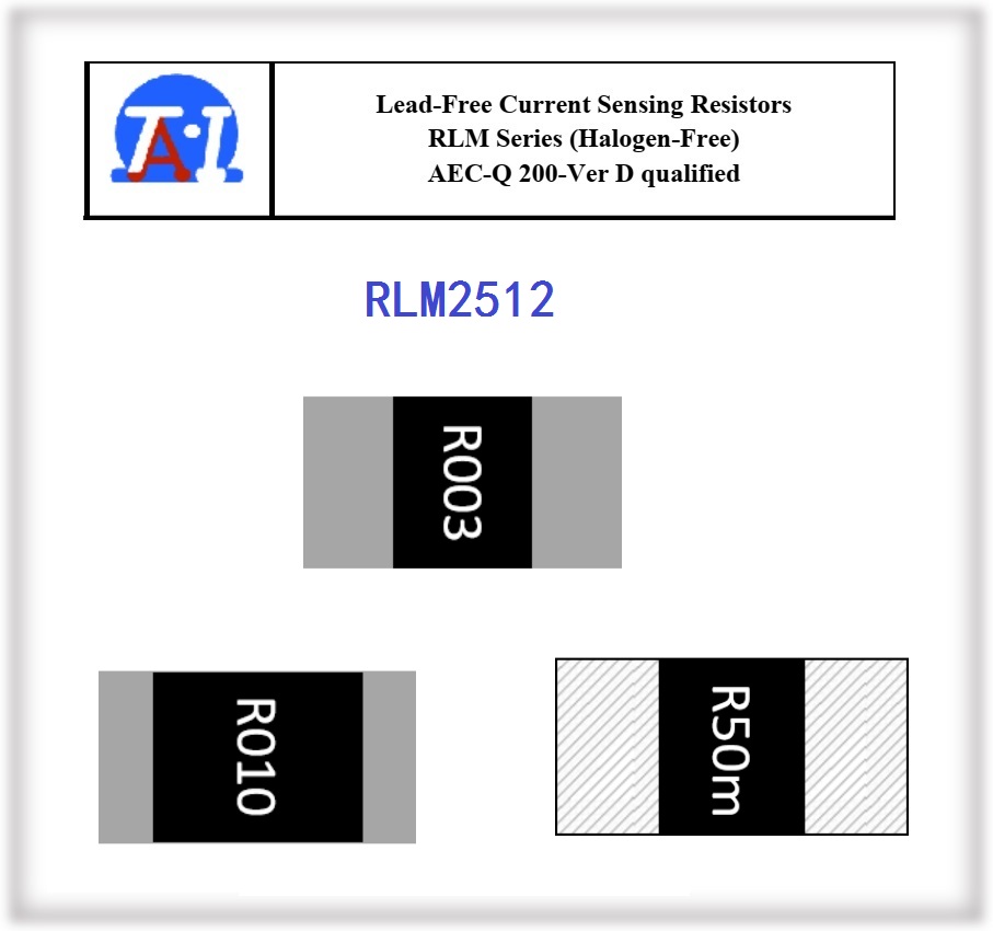 无铅电流感应电阻器-RLM2512